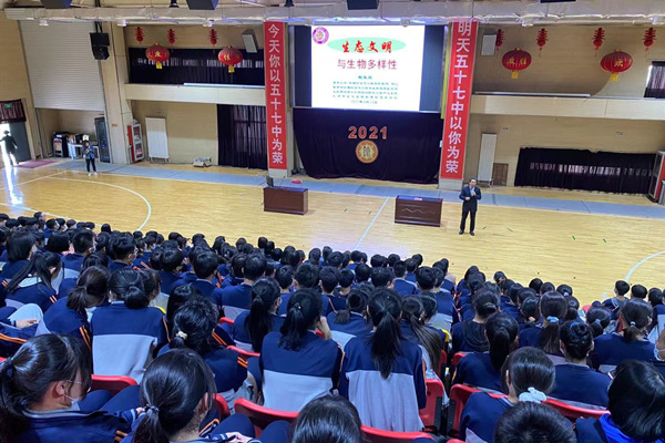 生态道德5.jpg