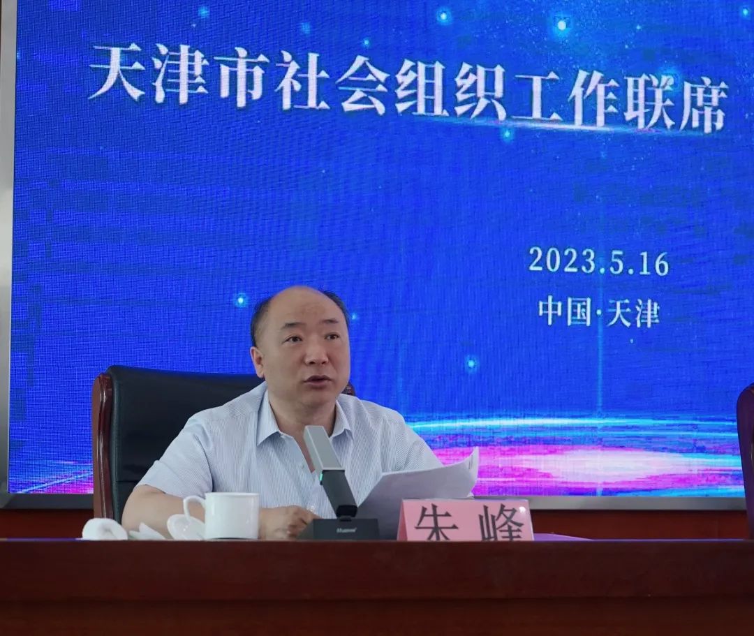 联席会.jpg